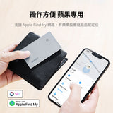 APPLE 專用輕薄追蹤定位器（TM-21 ）