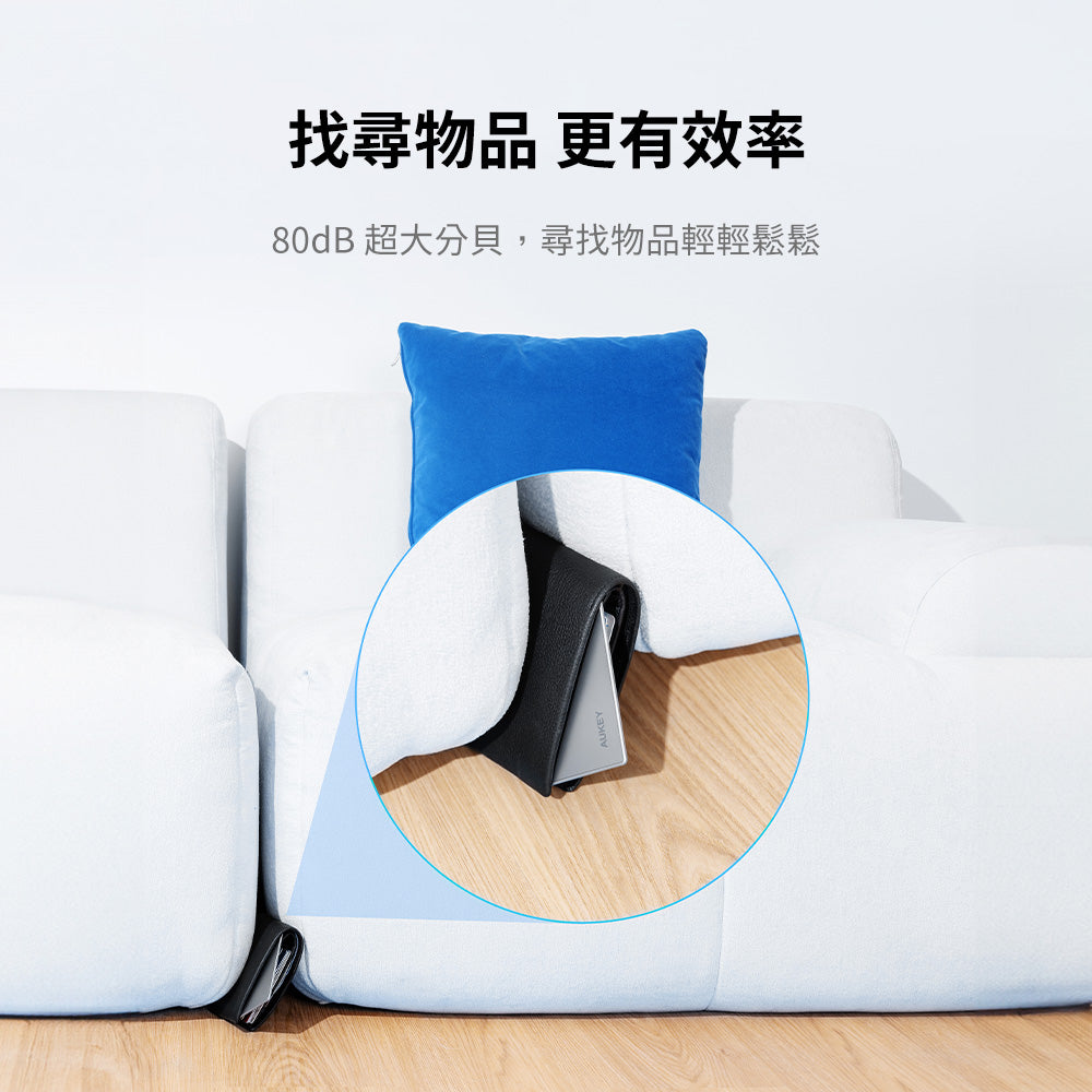 APPLE 專用輕薄追蹤定位器（TM-21 ）