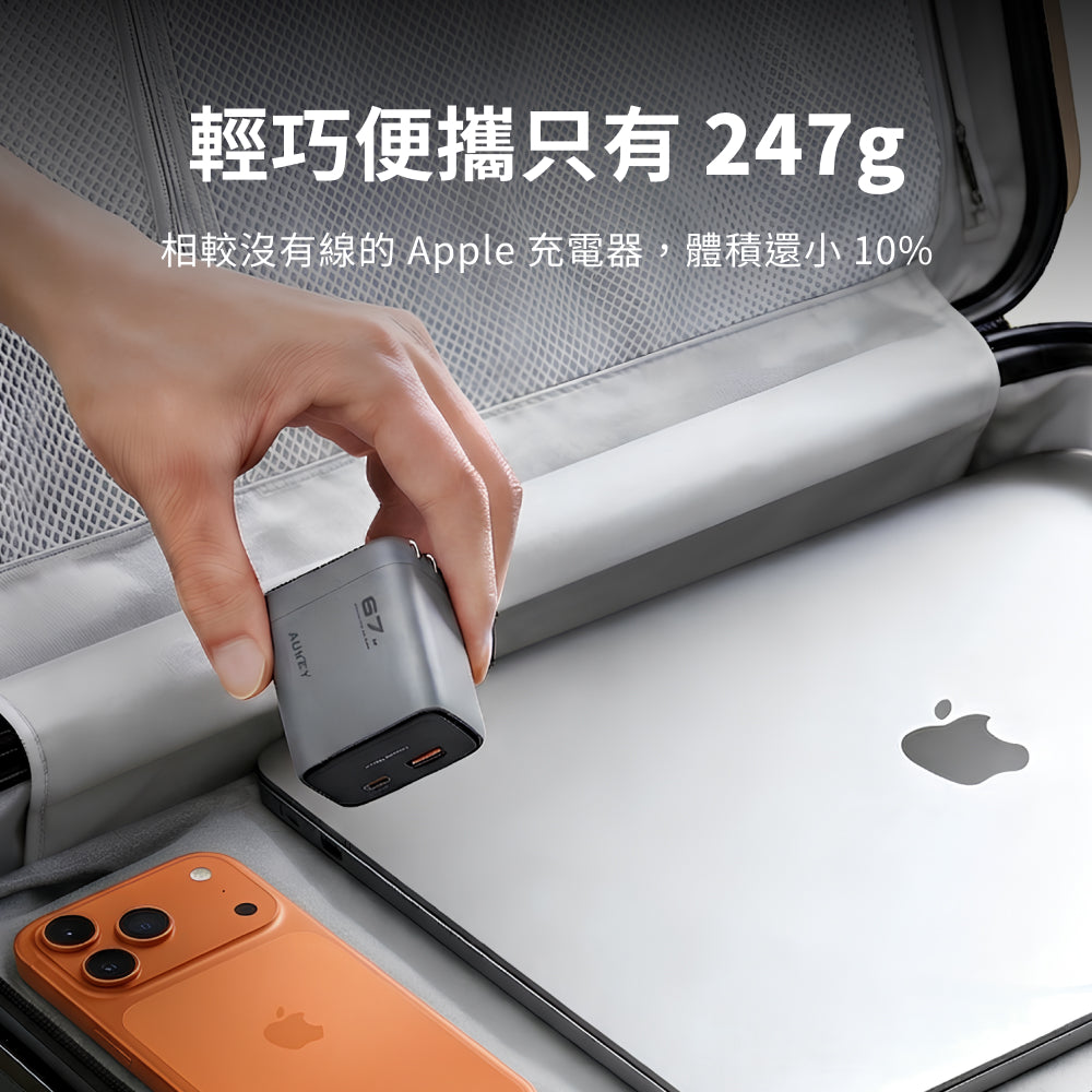 C12 氮化鎵自帶線充電器 67W  (PA-C12)
