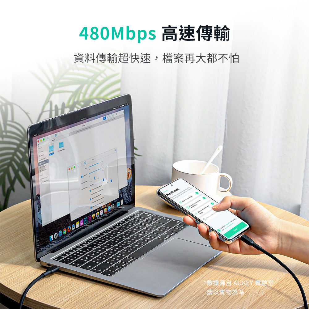 Type-C to Type-C 240W 快充傳輸線