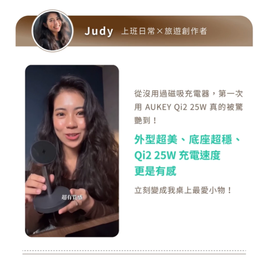 MagFusion 1X Qi2.2 25W 磁吸無線充電器 (MC111)