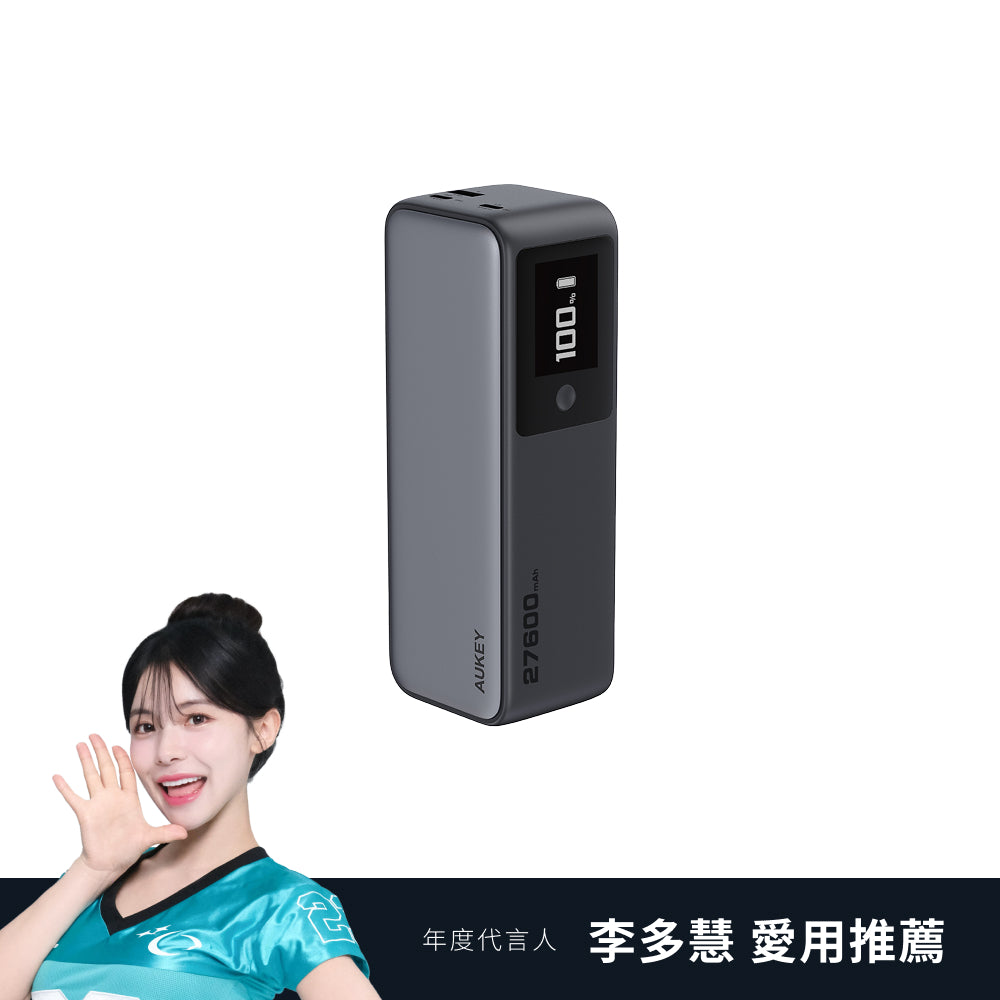 PB-Y63 27600mAh 140W PD快充 筆電行動電源